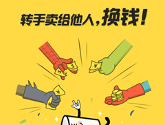 闲鱼怎么退款？闲鱼退款流程