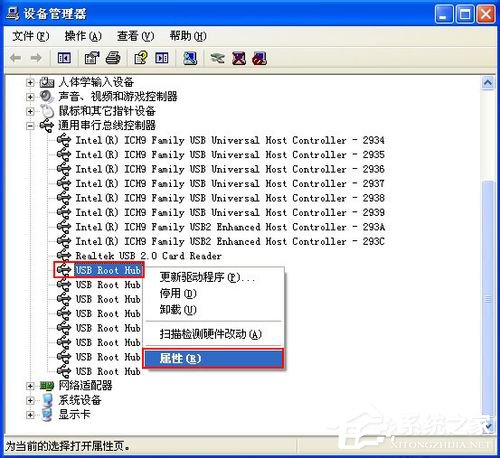 如果Windows XP系统下USB设备失灵怎么办