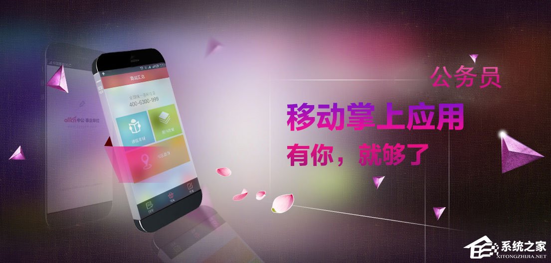 公务员考试做题app哪个好？公务员备考app推荐