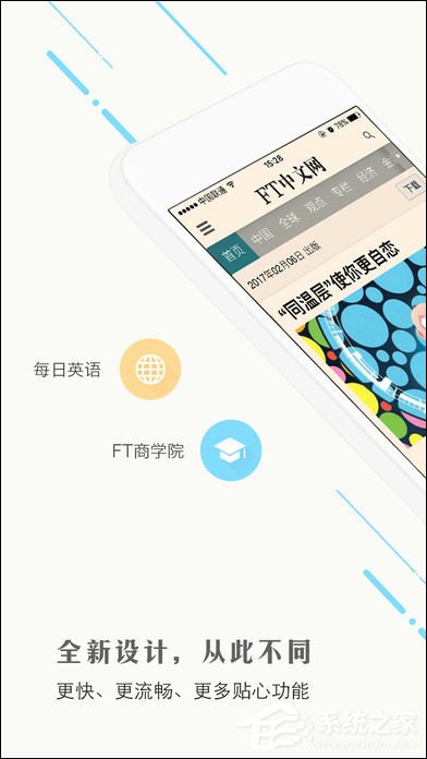 2018年考研时间降临之际有哪些考研APP值得推荐？