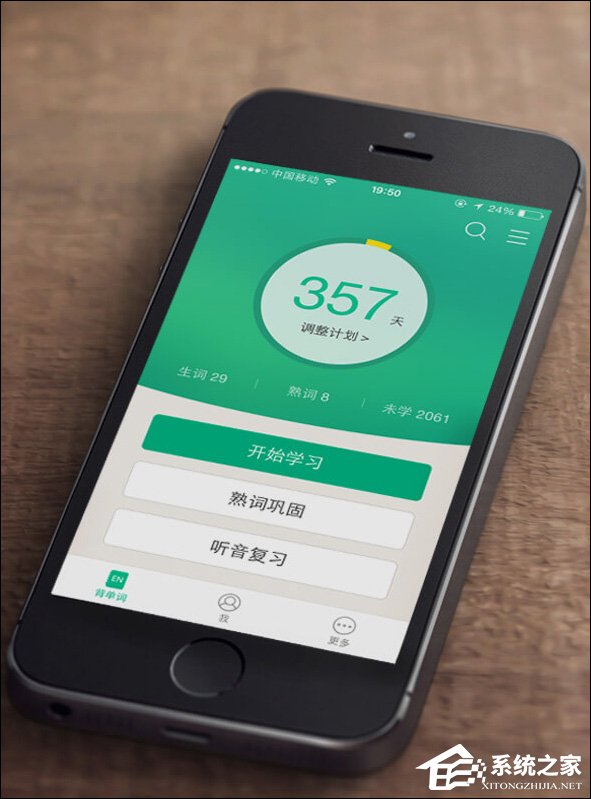 2018年考研时间降临之际有哪些考研APP值得推荐？