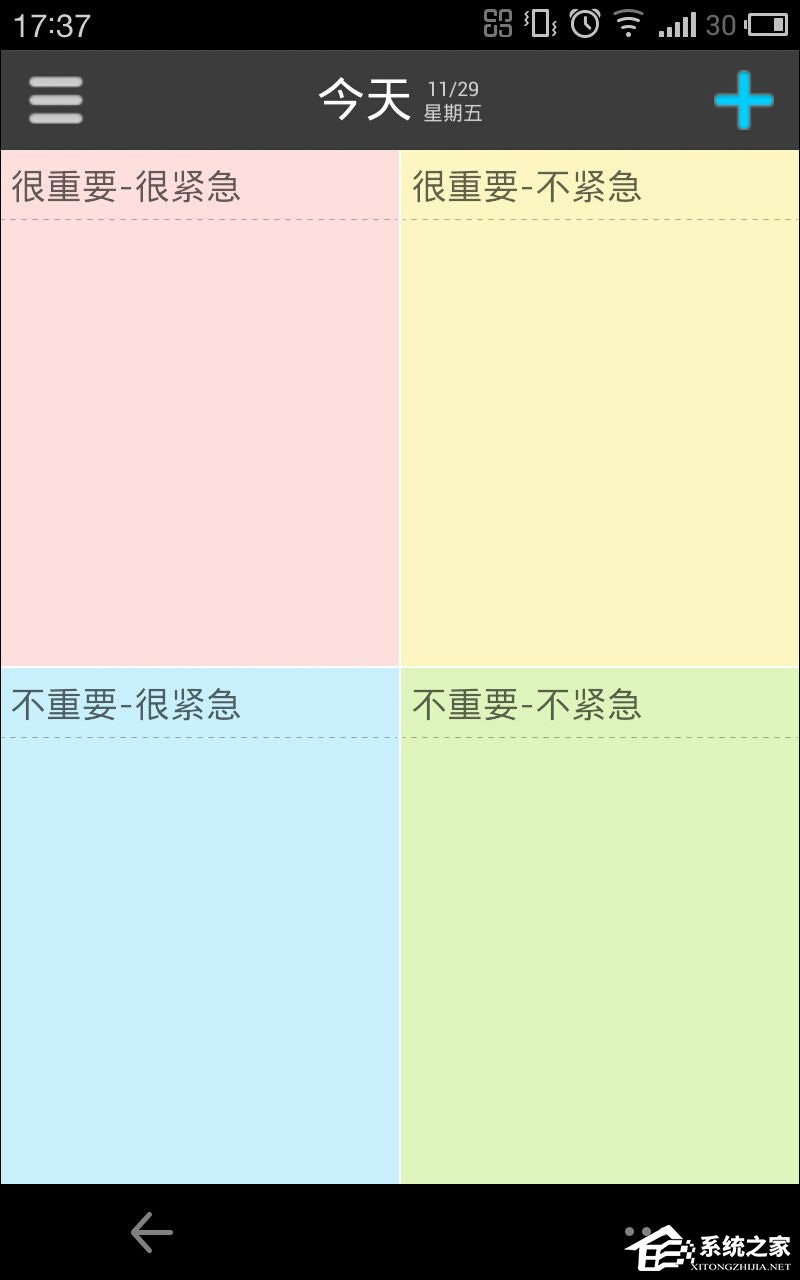 2018年考研时间降临之际有哪些考研APP值得推荐？
