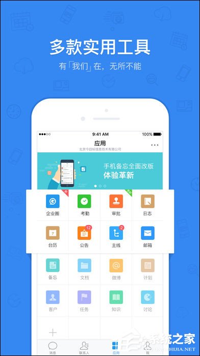 2018年考研时间降临之际有哪些考研APP值得推荐？