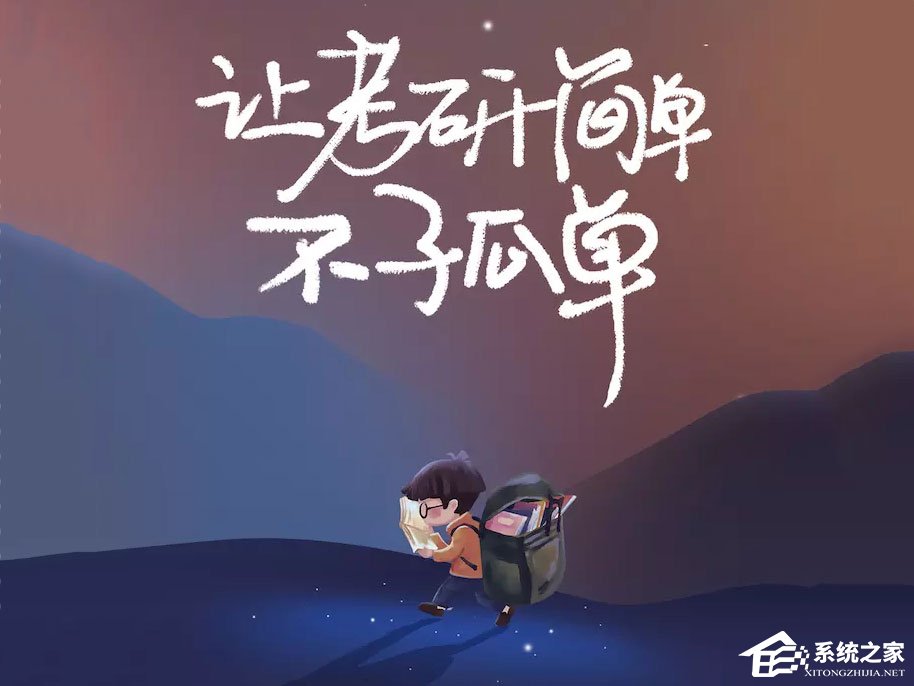 2018年考研时间降临之际有哪些考研APP值得推荐？