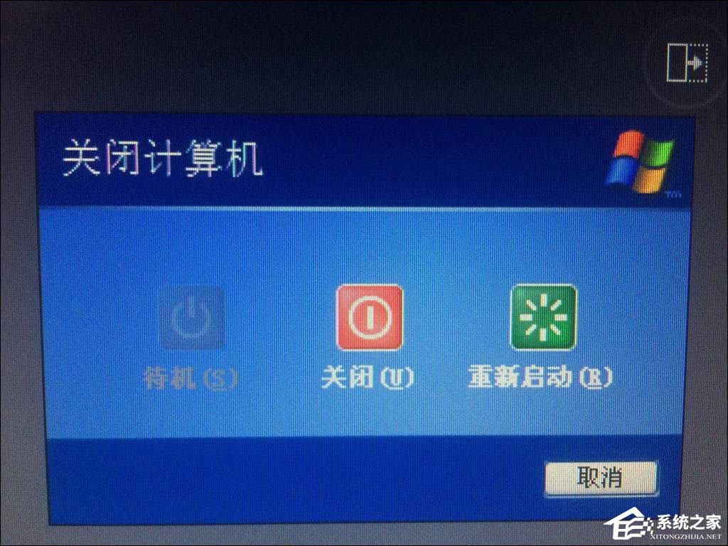 系统中的待机丢失了应该怎么办