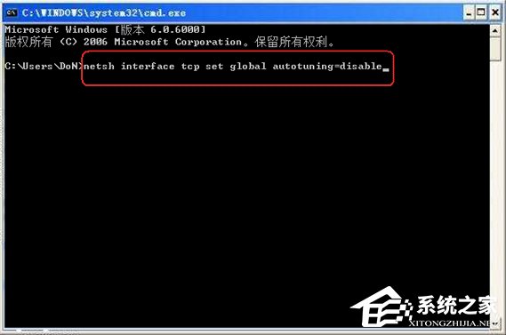 解决Vista无法收邮件问题