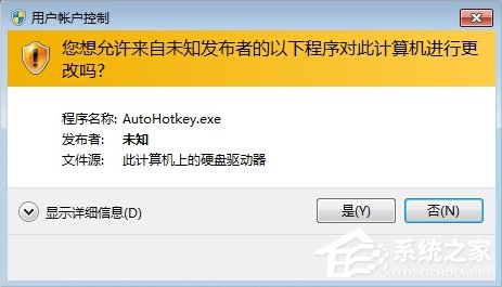 Win7用户账户控制怎么取消?