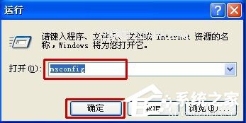 进入XP系统后假死机的解决方法