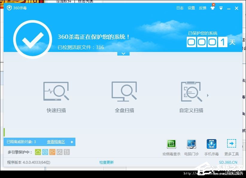进入XP系统后假死机的解决方法