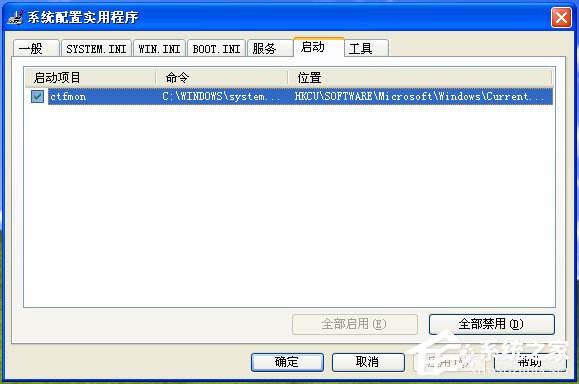 Windows XP系统电脑无法关机
