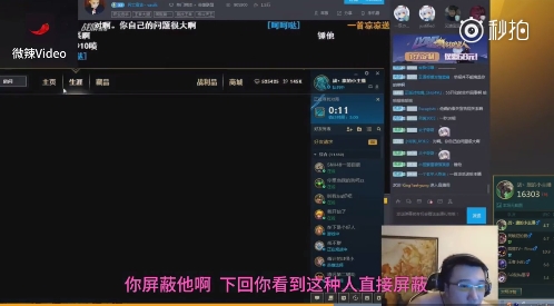 LOL死亡宣告打输游戏心态爆炸家暴女友 俱乐部连夜解约