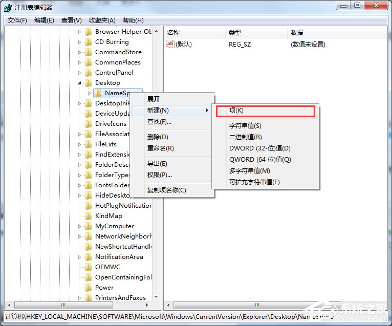 如何找回回收站已经清空掉的文件