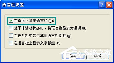 输入法图标不见了怎么办？