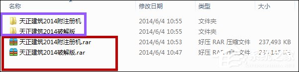 安装天正建筑必须安装Auto CAD吗?天正建筑安装方法介绍