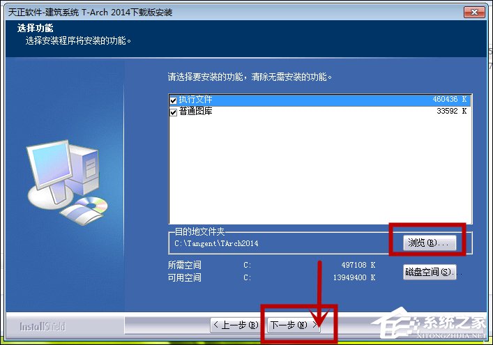 安装天正建筑必须安装Auto CAD吗?天正建筑安装方法介绍