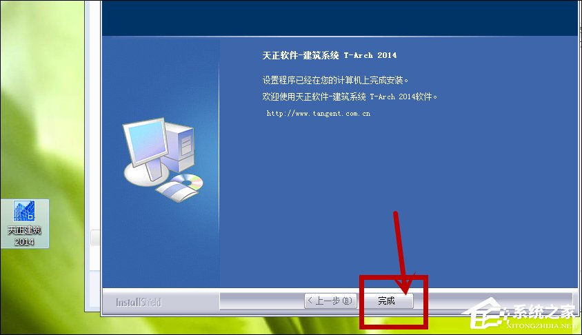 安装天正建筑必须安装Auto CAD吗?天正建筑安装方法介绍