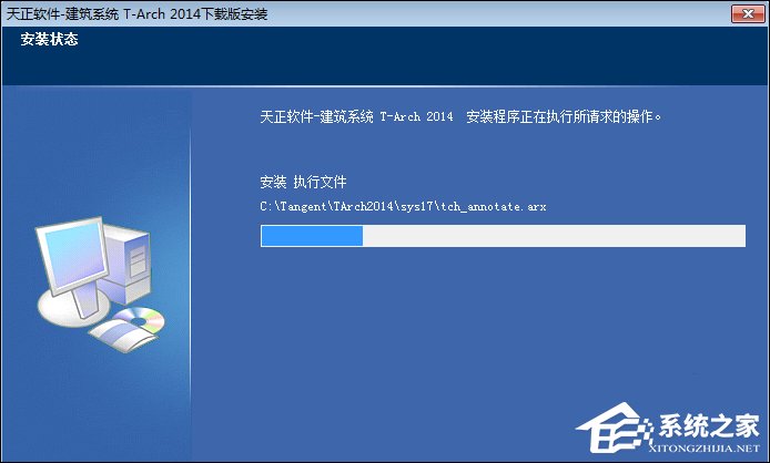 安装天正建筑必须安装Auto CAD吗?天正建筑安装方法介绍