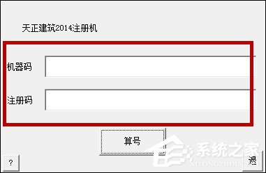 安装天正建筑必须安装Auto CAD吗?天正建筑安装方法介绍