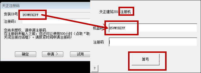 安装天正建筑必须安装Auto CAD吗?天正建筑安装方法介绍