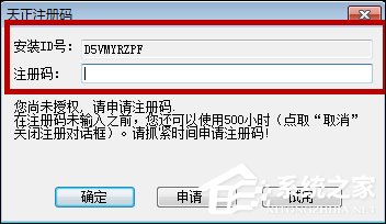 安装天正建筑必须安装Auto CAD吗?天正建筑安装方法介绍