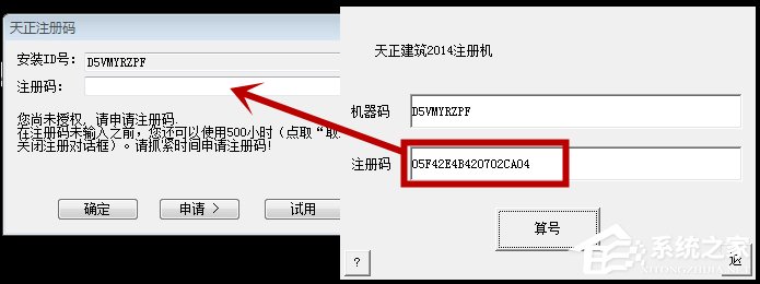 安装天正建筑必须安装Auto CAD吗?天正建筑安装方法介绍