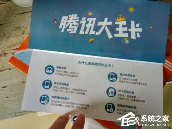 亲情号来了!腾讯王卡又出新福利