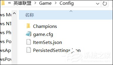 英雄联盟崩溃问题如何解决?英雄联盟经常崩溃怎么修复?