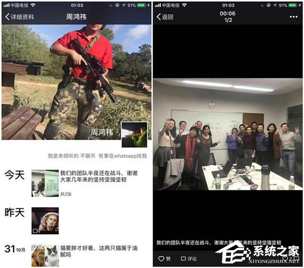 真要借壳上市了?360CEO周鸿祎收购江南嘉捷