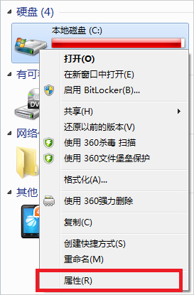Win7电脑打开网页速度慢怎么办？