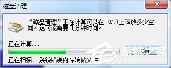 Win7电脑打开网页速度慢怎么办？