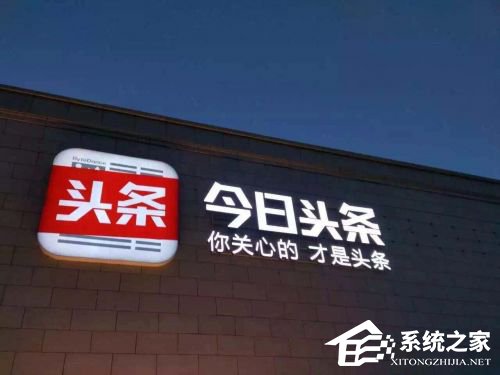 将涉足保险中介领域?今日头条:未听说此事