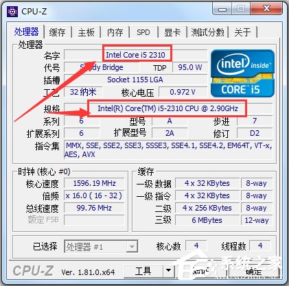 CPU-Z