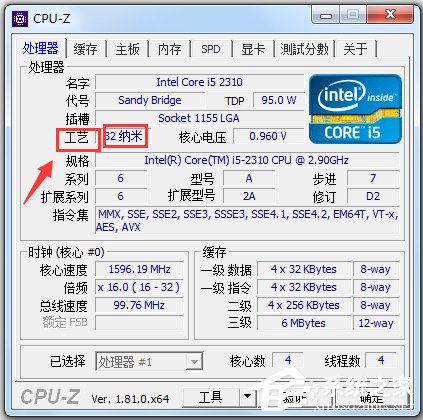 CPU-Z