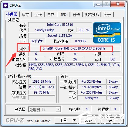CPU-Z