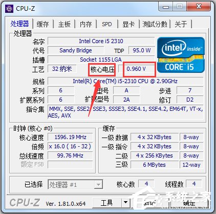 CPU-Z