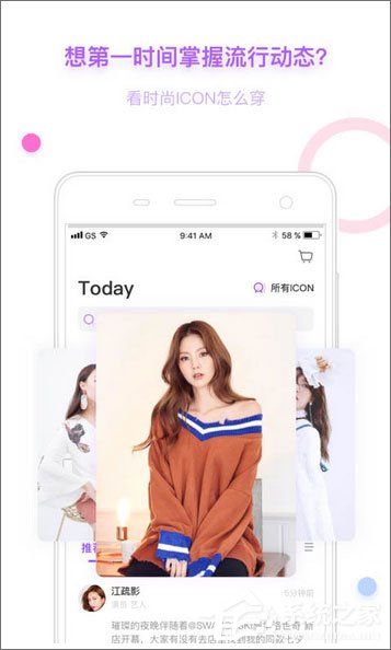 2017服装搭配软件哪个好？穿衣搭配app推荐