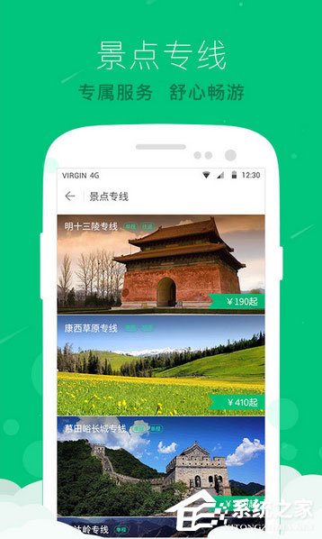 租车APP哪个好？2017好用的租车软件推荐
