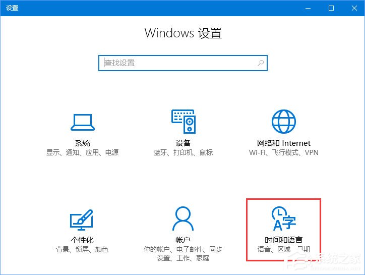 Win10运行星露谷物语游戏时提示“已停