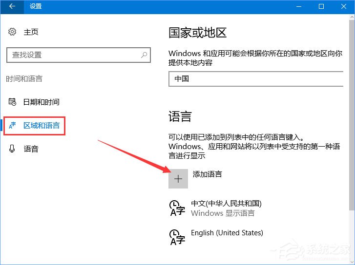 Win10运行星露谷物语游戏时提示“已停