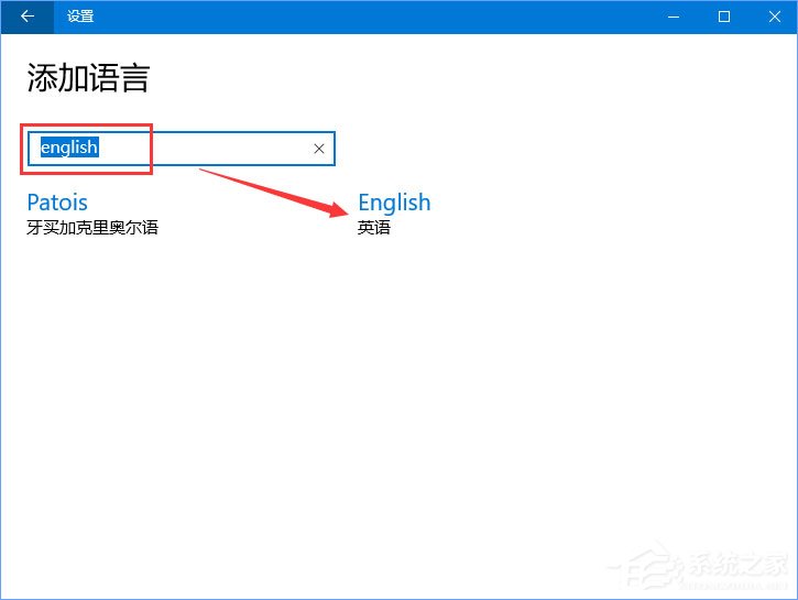 Win10运行星露谷物语游戏时提示“已停