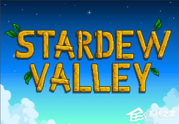 Win10运行星露谷物语游戏时提示“已停