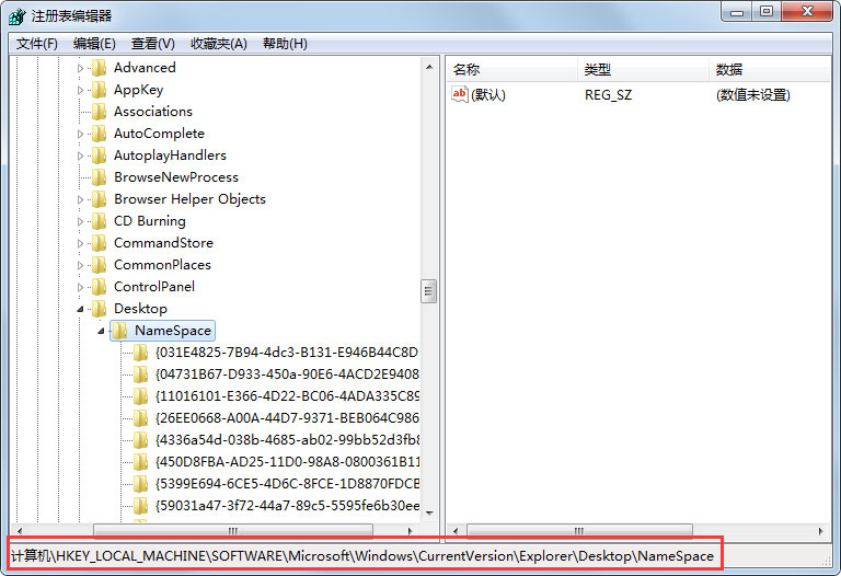 Win7回收站清空了怎么恢复？