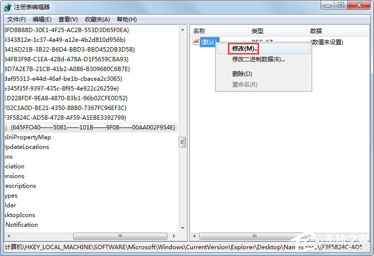 Win7回收站清空了怎么恢复？