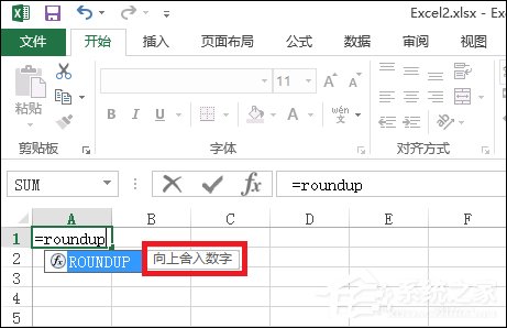 Excel文档中的Roundup函数怎么使用?Roundup函数有什么作用?