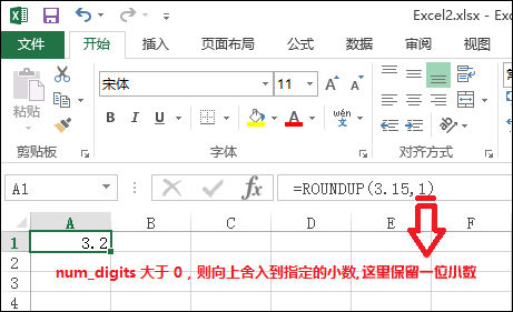 Excel文档中的Roundup函数怎么使用?Roundup函数有什么作用?
