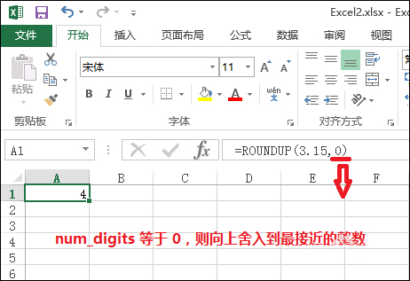 Excel文档中的Roundup函数怎么使用?Roundup函数有什么作用?
