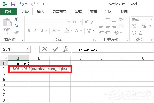 Excel文档中的Roundup函数怎么使用?Roundup函数有什么作用?