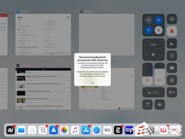 苹果发布iOS 11.2开发者预览版Beta3固件更新