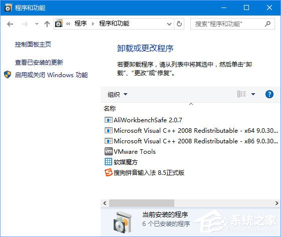 Win10安装itunes提示“Windows Install