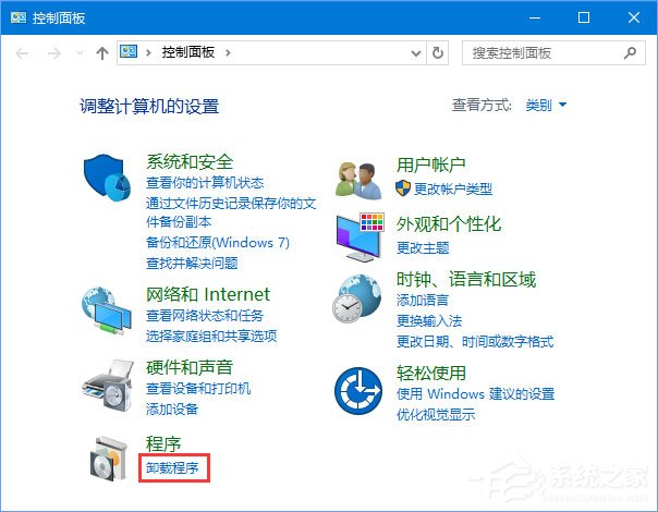 Win10安装itunes提示“Windows Install